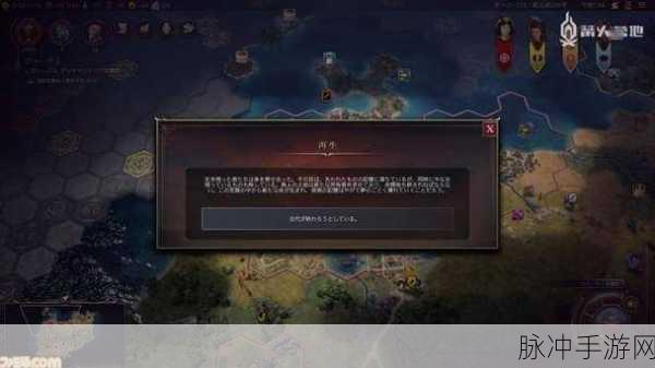 深入探索攻城掠地墨家禁地，解锁机关与征服挑战
