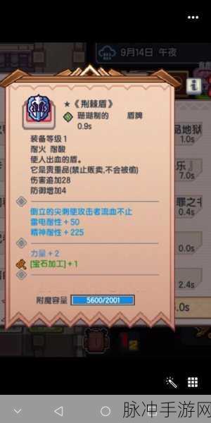 伊洛纳手游深度解析,揭秘祝福与诅咒的奥秘