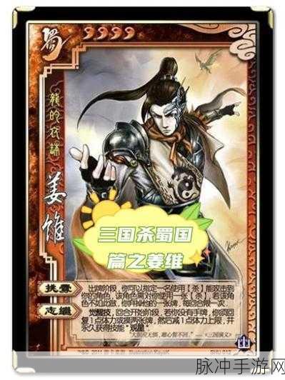 塔防三国志手游八大核心武将深度解析