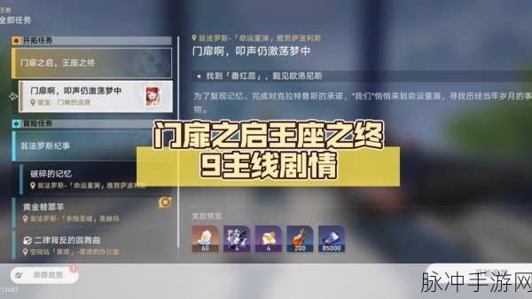 穿越时空的冒险，揭秘崩坏历代版本之旅的深度攻略