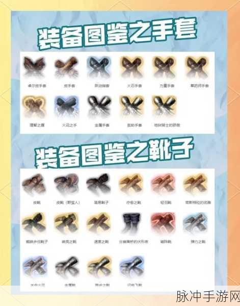 博德之门3精金熔炉装备深度解析与推荐，全面攻略助你打造最强冒险配置