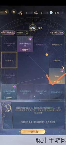 火影忍者手游红莲全新技能深度解析,绝招展示与战术实战指南