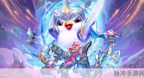 探索策略之巅,LOL云顶之弈手游下载全攻略