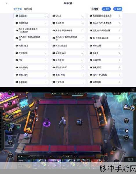 探索策略之巅,LOL云顶之弈手游下载全攻略