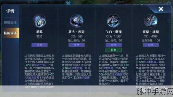 深度解读王者荣耀职业选手BP技巧,高端局排位必备策略