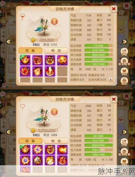 梦幻西游手游妙法试炼第六关通关技巧详解，策略与实战助你轻松突破挑战