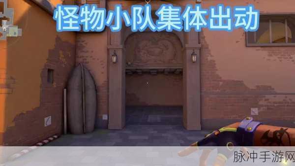 怪物小队冲刺游戏下载,新上线的体育竞技游戏全攻略