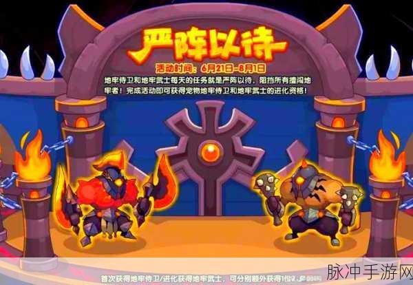 洛克王国恶魔系克制幽灵系原因深度解析与实战攻略
