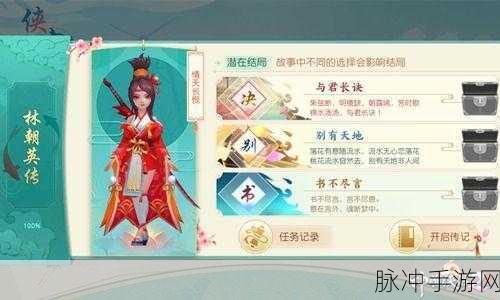 神雕侠侣手游深度解析,白泽资质技能全攻略及美图鉴赏