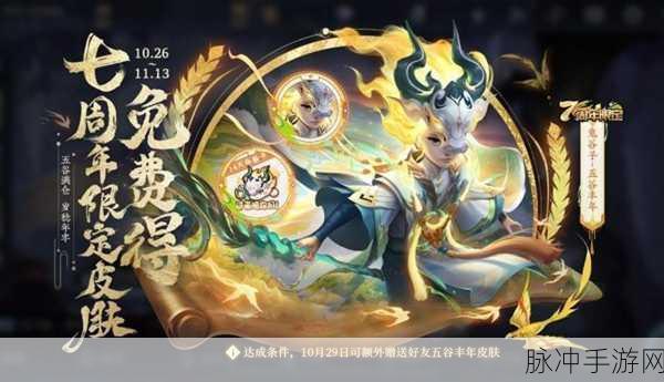 王者荣耀深度攻略,鬼谷子现在值得买吗?