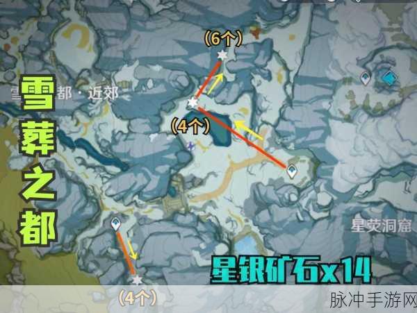 原神风行迷踪星银洞窟点位全攻略,猎手与游侠的智慧较量