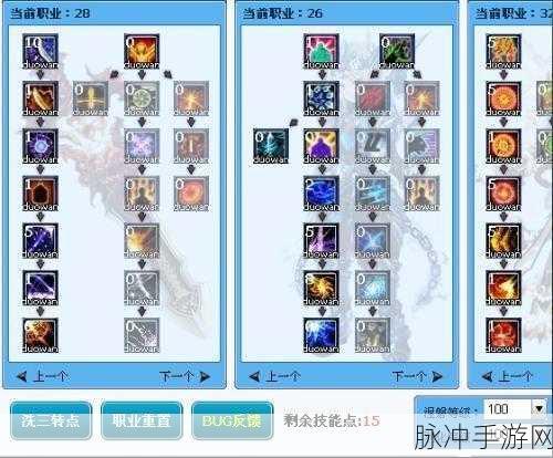 武林外传手游100级天师技能加点全攻略，PVP加点推荐