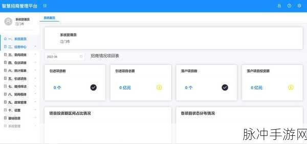 囧西游游戏中仙露获取途径全面深度解析及高效资源管理策略