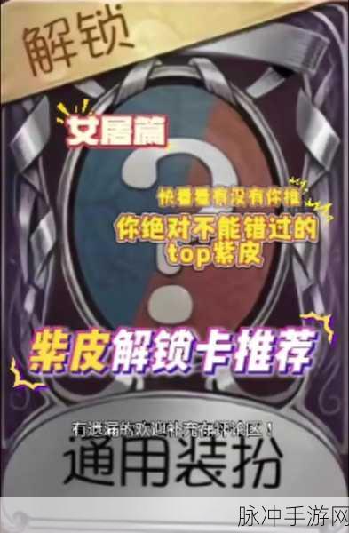 第五人格许愿码全攻略,解锁惊喜礼包,畅享游戏乐趣