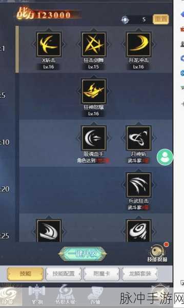深渊地平线技能选择深度解析，打造无敌舰队的秘诀