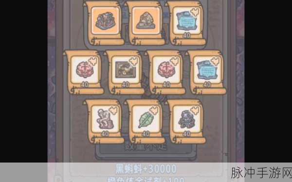 最强蜗牛收藏家手札获取途径全攻略