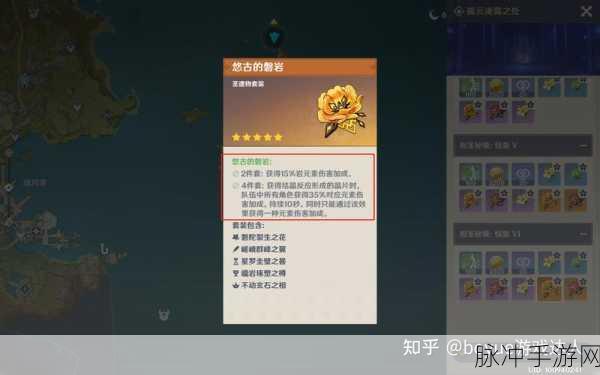 原神攻略深度解析，揭秘千岩套装的角色适配奥秘