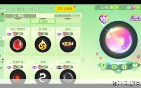 球球大作战，不服气的熊胖孢子皮肤深度攻略与评测