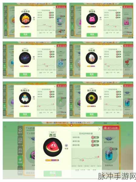 球球大作战,不服气的熊胖孢子皮肤深度攻略与评测