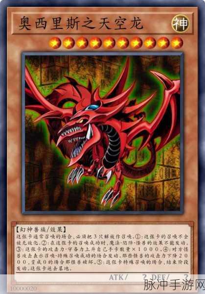 原神天空龙探秘，解锁未知神秘力量的终极指南