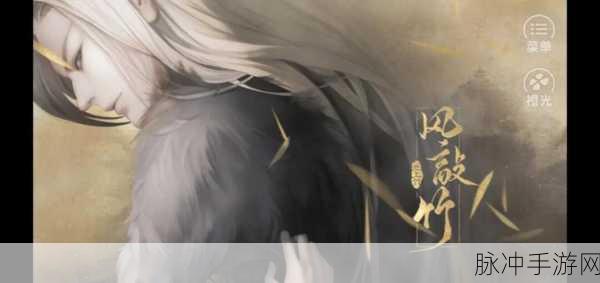 风敲竹韵,橙光游戏中一场诗意盎然的冒险之旅