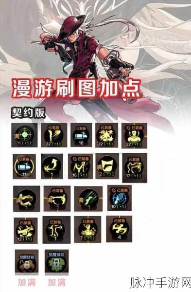 地下城与勇士手游，鬼剑士角色技能释放快捷键指南