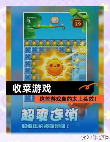王牌对王牌手游下载，深度解析收菜型策略博弈游戏