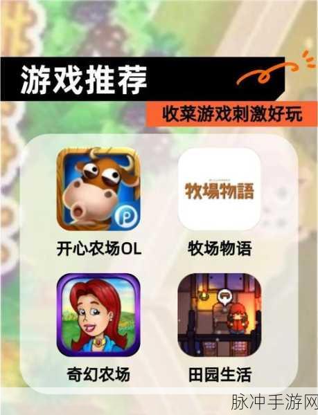 王牌对王牌手游下载,深度解析收菜型策略博弈游戏