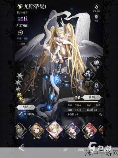 爆裂魔女缇莉雅破星全攻略，策略深度解析与实战指南