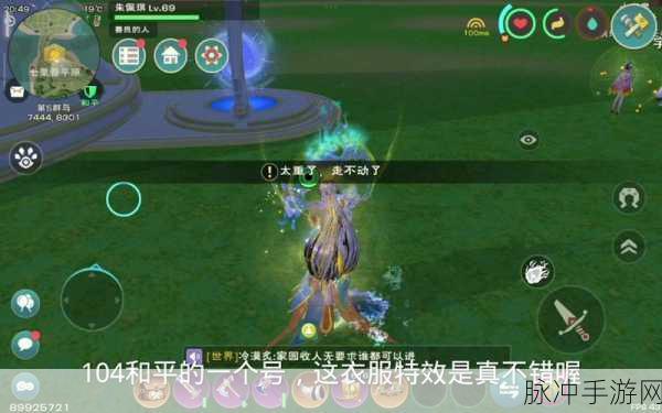 创造与魔法，深入探索符文石鉴定与优选攻略