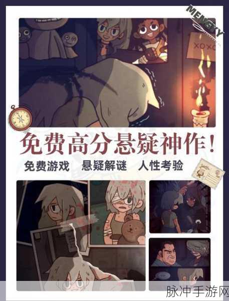 善恶抉择，全新题材趣味模拟测试小游戏深度攻略