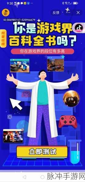 善恶抉择,全新题材趣味模拟测试小游戏深度攻略