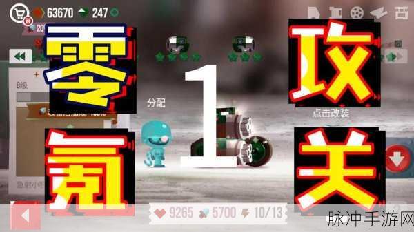 趣喵酷答游戏下载,解锁挑战答题的益智闯关新体验