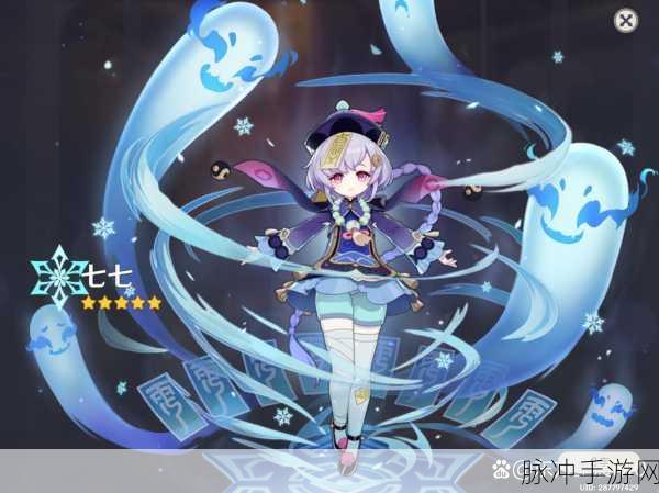 原神心海与七七角色性能深度对比,实战效果与优势全面剖析