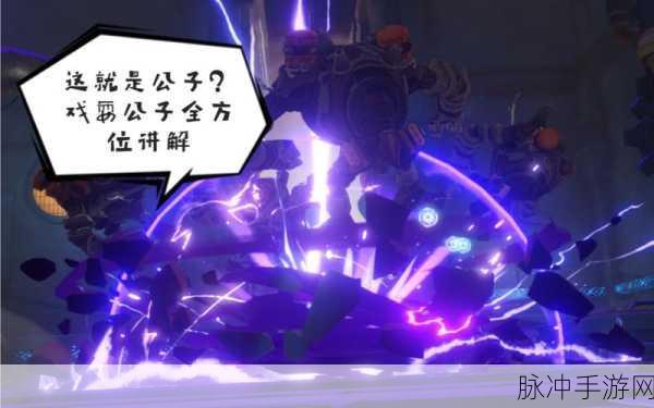 原神手游公子黄金屋深度攻略,胜战策略与实战技巧全面剖析