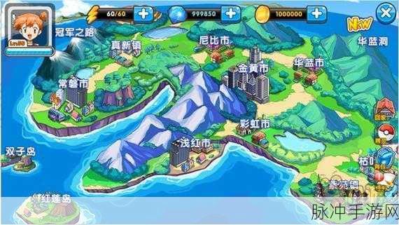口袋妖怪复刻巅峰对决邀请函使用全攻略