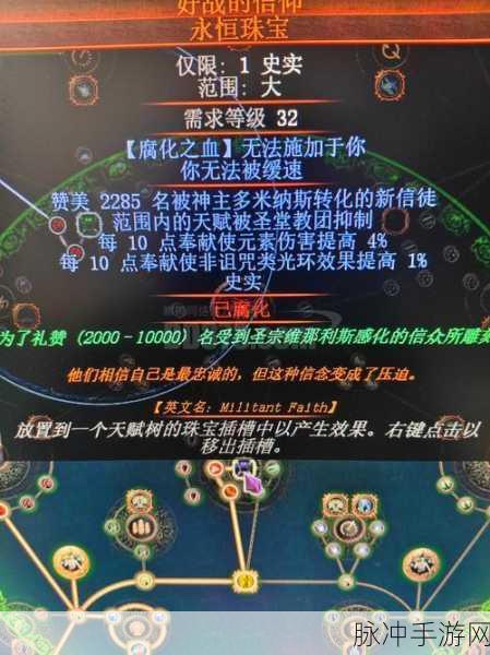 最终幻想觉醒冰法师技能全揭秘，高效管理资源成悬念？
