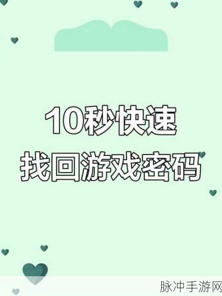 原神账号找回攻略,手机号丢失与密码遗忘的应对之策