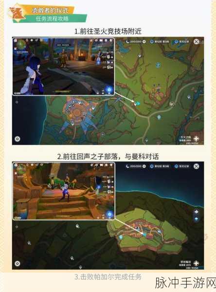 原神账号找回攻略,手机号丢失与密码遗忘的应对之策