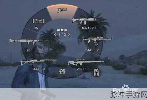 GTA5手游攻略,详解机动作战中心如何升级武器
