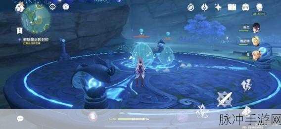 原神稻妻世界任务月浴之渊海祗之心全流程深度攻略