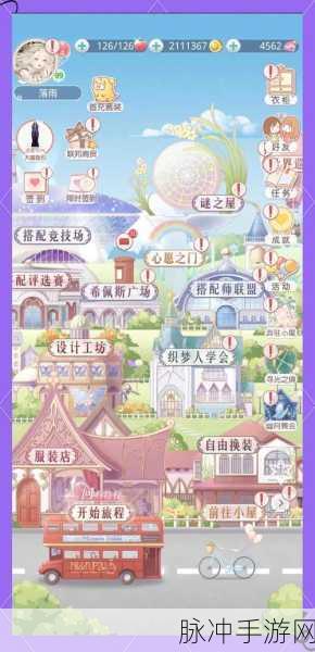 奇迹暖暖公主级7支3全面攻略,解锁高分搭配秘籍