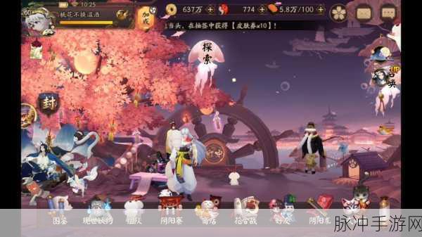 阴阳师咸鱼玩家的悠然日常,探索游戏世界中的独特风景