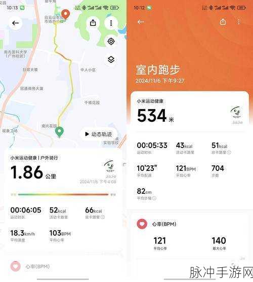 小米运动中设置其他地图的手游攻略指南