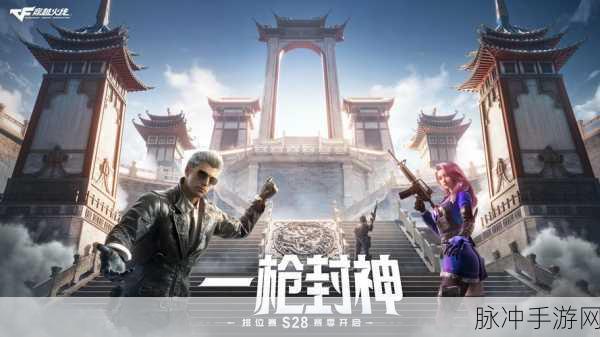 畅销榜再创新高,穿越火线持续领跑射击游戏市场