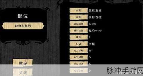 饥荒手游攻略,键盘按键失灵应急处理全解析
