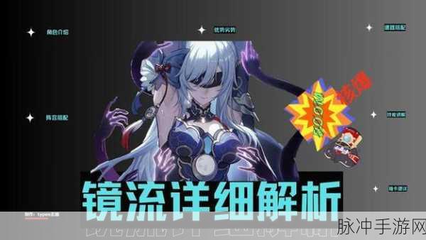 崩坏星穹铁道核爆解析,从原理到实战应用的深度剖析