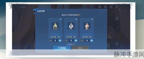 王者荣耀攻略,解锁免费皮肤的多样途径
