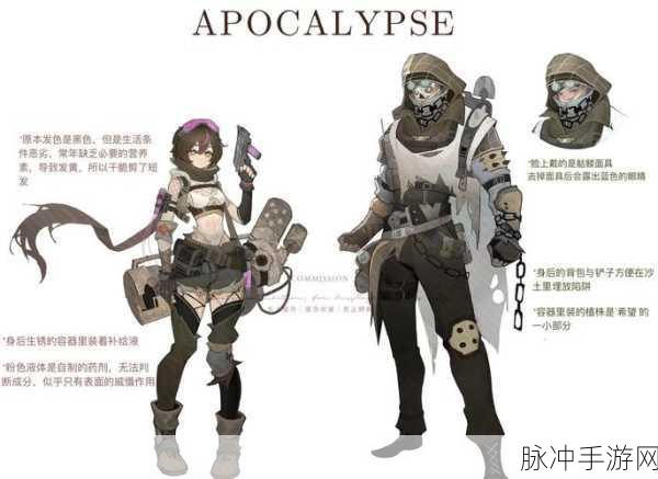 废土行动,女性僵尸的生存挑战与探索深度解析