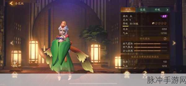 神都夜行录乌灵和金乌哪个好用?全面解析助你决策